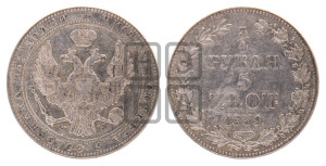 3/4 рубля - 5 злотых 1839 года МW (MW, Варшавский двор)
