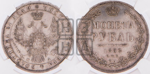 1 рубль 1852 года СПБ/ПА (Орел 1851 года СПБ/ПА, в крыле над державой 3 пера вниз, Св.Георгий без плаща)