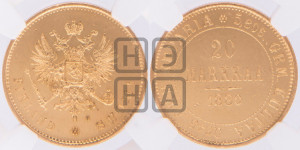 20 марок 1880 года S