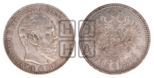 1 рубль 1886 года (АГ) (большая голова)