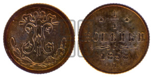1/4 копейки 1898 года СПБ