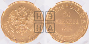 20 марок 1912 года S