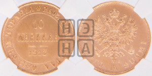 10 марок 1913 года S