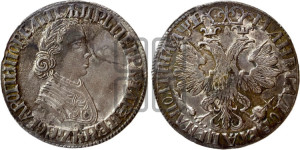 Полтина 1705 года (по образцу рубля 1704г, ”Алексеевская полтина”)