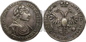 Полтина 1719 года (портрет в латах, без пряжки на плече, без знака медальера и минцмейстера)