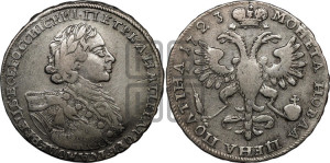 Полтина 1723 года (портрет в горностаевой мантии, ”Тигровая”)