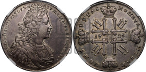 1 рубль 1728 года (голова внутри надписи, со звездой на плаще)
