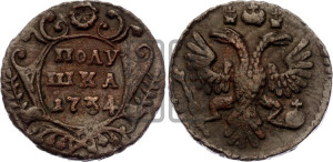 Полушка 1734 года (тип 1730 года, грудь узкая, в крыле 9-10 перьев, крест державы узорчатый)