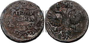 Полушка 1735 года (грудь узкая, в крыле 9-10 перьев)