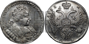 1 рубль 1732 года (остальные разновидности, не выделенные редкостью)