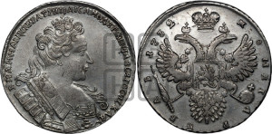 1 рубль 1732 года (остальные разновидности, не выделенные редкостью)