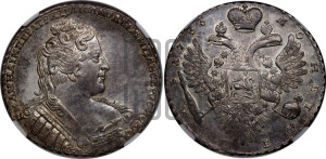 1 рубль 1733 года (без броши на груди, разновидности не отмеченные редкостью)