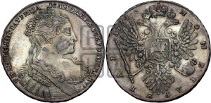 1 рубль 1734 года (голова меньше, крест короны делит надпись, одинарная складка над корсажем)