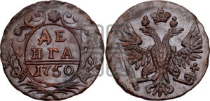 Денга 1750 года (с орлом на аверсе)