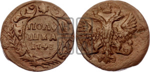 Полушка 1748 года