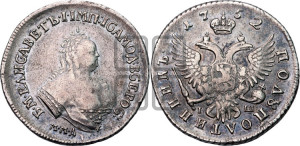 Полуполтинник 1752 года ММД / I Ш