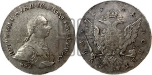 1 рубль 1762