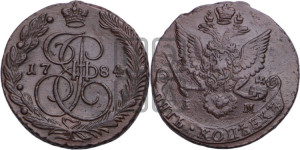 5 копеек 1784 года ЕМ (ЕМ, Екатеринбургский монетный двор)