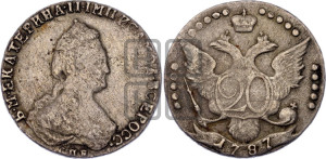 20 копеек 1787 года СПБ (новый тип)