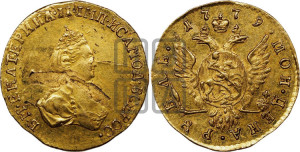 1 рубль 1779 года (для дворцового обихода)