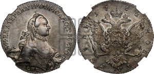 1 рубль 1762 года СПБ / НК (с шарфом на шее)