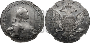 1 рубль 1765 года СПБ / ЯI (с шарфом на шее)