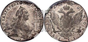 1 рубль 1770 года СПБ/ЯЧ ( СПБ, без шарфа на шее)