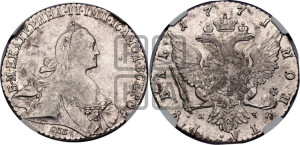 1 рубль 1771 года СПБ/ЯЧ ( СПБ, без шарфа на шее)