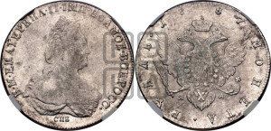1 рубль 1787 года СПБ/ЯА (новый тип)