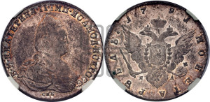 1 рубль 1791 года СПБ/ЯА (новый тип)