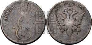 Пара - 3 денги 1771 года S (пробные)