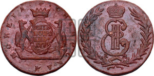 5 копеек 1779 года КМ (для Сибири)