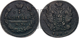 1 копейка 1824 года КМ/АМ (Орел обычный, КМ, Сузунский двор)