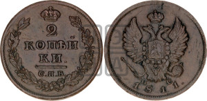 2 копейки 1811 года СПБ/ПС (Орел обычный, СПБ, Санкт-Петербургский двор)