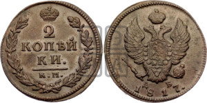 2 копейки 1817 года КМ/ДБ (Орел обычный, КМ, Сузунский двор)
