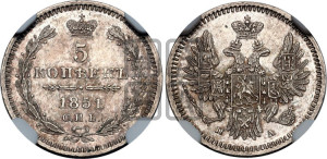 5 копеек 1851 года СПБ/ПА (орел 1851 года СПБ/ПА, узкий хвост из 7-ми перьев, боковые перья отдалены от центрального)