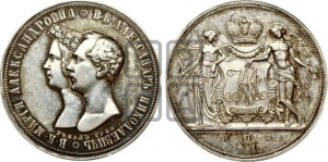 1 рубль 1841 года СПБ/НГ (На бракосочетание Александра Николаевича, “Свадебный”)