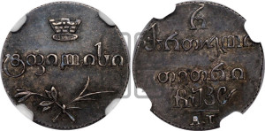 Полуабаз 1828 года АТ