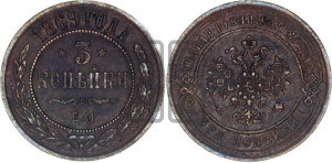 3 копейки 1869 года ЕМ (новый тип, ЕМ, Екатеринбургский двор)
