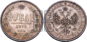 1 рубль 1873 года СПБ/НI (орел 1859 года СПБ/НI, перья хвоста в стороны)