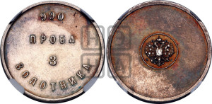 3 золотника