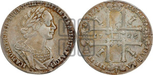 1 рубль 1725 года (портрет в античных доспехах, ”матрос”, без инициалов медальера)