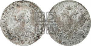 1 рубль 1741 года СПБ (СПБ под портретом)
