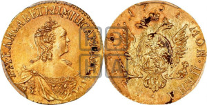 1 рубль 1757 года (для дворцового обихода)