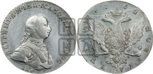 1 рубль 1762