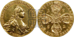 10 рублей 1762 года СПБ (с шарфом на шее)