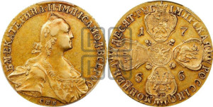 10 рублей 1766 года СПБ (без шарфа на шее)