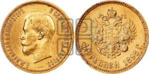 10 рублей 1898 года (АГ) (“Червонец”)