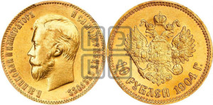 10 рублей 1904 года (АР) (“Червонец”)