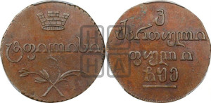 Бисти 1805 года